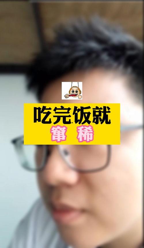 娱乐吃瓜酱涨知识,跟随吃瓜酱涨知识,解锁明星幕后故事 第2张 娱乐吃瓜酱涨知识,跟随吃瓜酱涨知识,解锁明星幕后故事 第2张