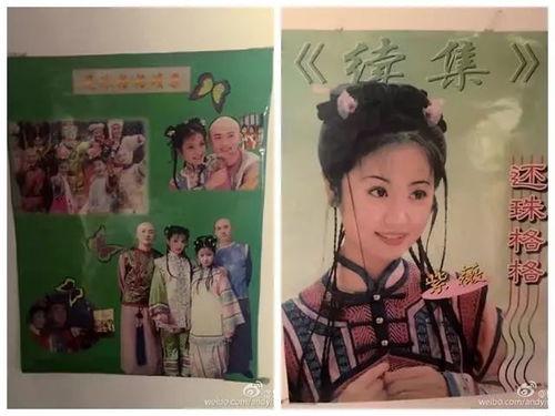 娱乐吃瓜间杨紫,娱乐圈的“瓜中女王”,揭秘她的吃瓜人生 第1张 娱乐吃瓜间杨紫,娱乐圈的“瓜中女王”,揭秘她的吃瓜人生 第1张