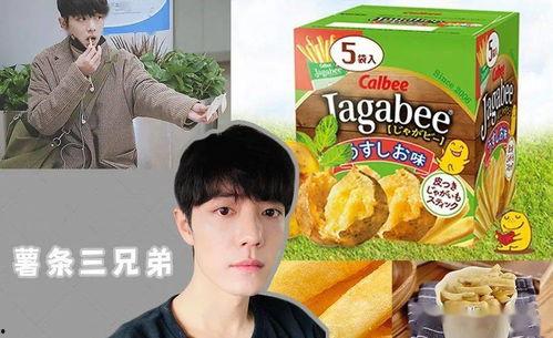 娱乐圈吃瓜贴,揭秘明星幕后恩怨情仇 第3张 娱乐圈吃瓜贴,揭秘明星幕后恩怨情仇 第3张