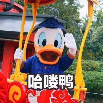 娱乐吃瓜鸭微博,揭秘娱乐圈幕后故事 第3张 娱乐吃瓜鸭微博,揭秘娱乐圈幕后故事 第3张