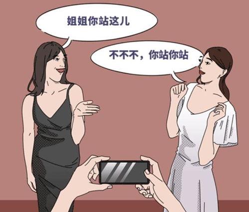 吃瓜既是娱乐也是学习 第2张 吃瓜既是娱乐也是学习 第2张