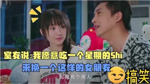 娱乐吃瓜酱搞笑视频,带你领略欢乐无限 第2张 娱乐吃瓜酱搞笑视频,带你领略欢乐无限 第2张