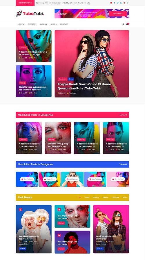 吃瓜娱乐新闻模板图片 第2张 吃瓜娱乐新闻模板图片 第2张