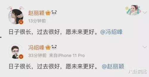 关于娱乐圈吃瓜文案,幕后真相与明星隐私曝光 第3张 关于娱乐圈吃瓜文案,幕后真相与明星隐私曝光 第3张