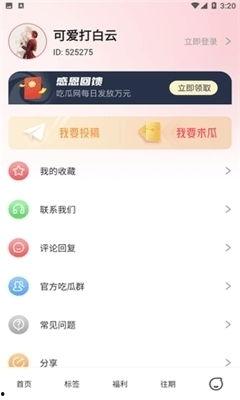 娱乐吃瓜酱发语音,娱乐圈幕后大事件 第2张 娱乐吃瓜酱发语音,娱乐圈幕后大事件 第2张
