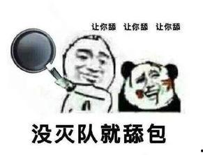 娱乐吃瓜酱生存手段,揭秘娱乐圈生存秘籍与生存手段 第2张 娱乐吃瓜酱生存手段,揭秘娱乐圈生存秘籍与生存手段 第2张