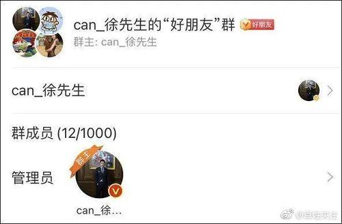 娱乐吃瓜酱人类编码,揭秘“吃瓜酱人类”背后的故事 第2张 娱乐吃瓜酱人类编码,揭秘“吃瓜酱人类”背后的故事 第2张