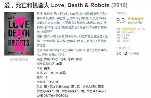 娱乐吃瓜酱人类编码,揭秘“吃瓜酱人类”背后的故事 第3张 娱乐吃瓜酱人类编码,揭秘“吃瓜酱人类”背后的故事 第3张