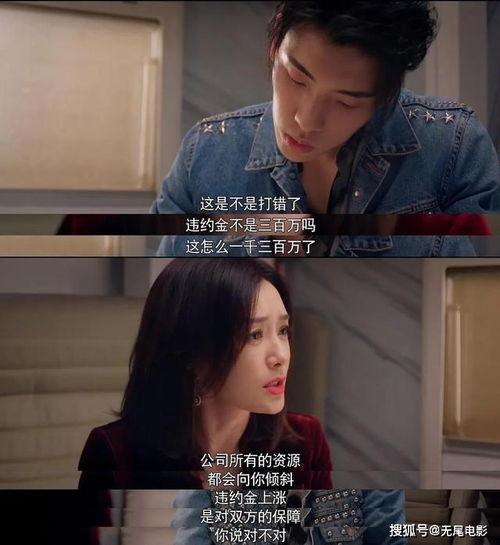 吃瓜娱乐圈的技巧,轻松掌握明星八卦,畅游娱乐江湖 第3张 吃瓜娱乐圈的技巧,轻松掌握明星八卦,畅游娱乐江湖 第3张