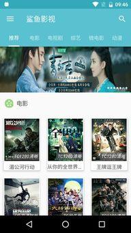 娱乐吃瓜酱鲨鱼视频,揭秘鲨鱼视频背后的秘密与趣味 第2张 娱乐吃瓜酱鲨鱼视频,揭秘鲨鱼视频背后的秘密与趣味 第2张