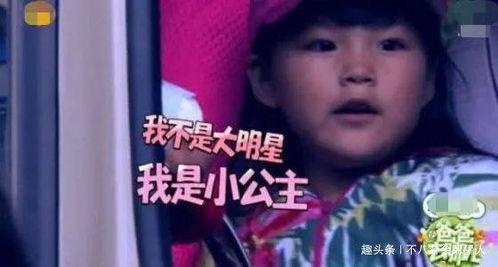 娱乐吃瓜酱想爸爸 第3张 娱乐吃瓜酱想爸爸 第3张