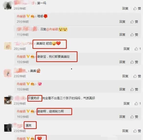 娱乐吃瓜爆料带称呼,吃瓜群众热议,明星幕后故事大曝光! 第1张 娱乐吃瓜爆料带称呼,吃瓜群众热议,明星幕后故事大曝光! 第1张