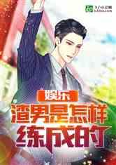 娱乐吃瓜不停的小说,吃瓜不停,揭秘明星背后的秘密 第3张 娱乐吃瓜不停的小说,吃瓜不停,揭秘明星背后的秘密 第3张