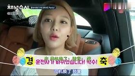 娱乐吃瓜酱理性女生,揭秘娱乐圈背后的真实故事 第2张 娱乐吃瓜酱理性女生,揭秘娱乐圈背后的真实故事 第2张