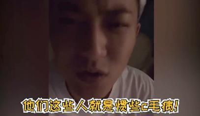 吃瓜娱乐圈内幕 第3张 吃瓜娱乐圈内幕 第3张