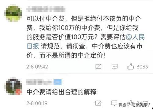 娱乐吃瓜不想停播了吗,停播传闻不攻自破 第2张 娱乐吃瓜不想停播了吗,停播传闻不攻自破 第2张