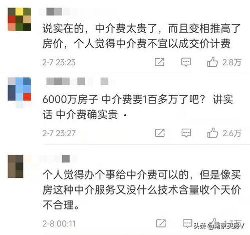 娱乐吃瓜不想停播了吗,停播传闻不攻自破 第3张 娱乐吃瓜不想停播了吗,停播传闻不攻自破 第3张