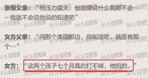 娱乐圈吃瓜年鉴,吃瓜年鉴深度解读 第3张 娱乐圈吃瓜年鉴,吃瓜年鉴深度解读 第3张