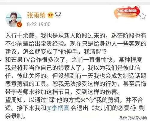 娱乐综艺成毅吃瓜,揭秘明星幕后趣事 第2张 娱乐综艺成毅吃瓜,揭秘明星幕后趣事 第2张