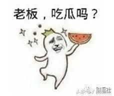 娱乐吃瓜酱取名大全,揭秘取名大全中的趣味与智慧  第1张