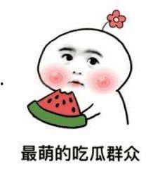 娱乐吃瓜酱取名大全,揭秘取名大全中的趣味与智慧  第3张