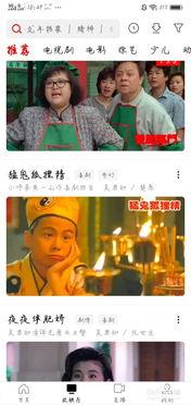 娱乐吃瓜酱视频素材,跟随吃瓜酱视频，一探究竟！  第2张