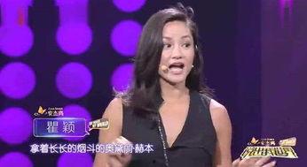 娱乐吃瓜女艺人团,揭秘吃瓜女艺人团的幕后故事 第2张 娱乐吃瓜女艺人团,揭秘吃瓜女艺人团的幕后故事 第2张