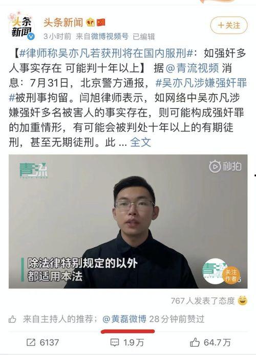 娱乐圈吃瓜黄磊,吃瓜群众热议  第3张