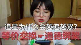 娱乐吃瓜酱低谷期  第3张