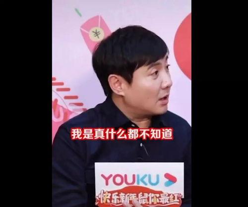 娱乐吃瓜沈腾视频,揭秘喜剧之王的幕后趣事