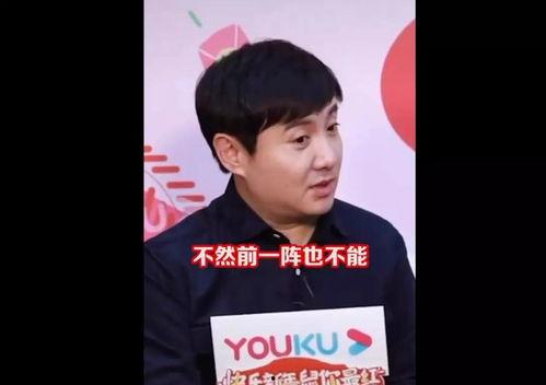 娱乐吃瓜沈腾视频,揭秘喜剧之王的幕后趣事 第2张 娱乐吃瓜沈腾视频,揭秘喜剧之王的幕后趣事 第2张