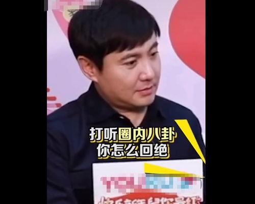 娱乐吃瓜沈腾视频,揭秘喜剧之王的幕后趣事 第3张 娱乐吃瓜沈腾视频,揭秘喜剧之王的幕后趣事 第3张