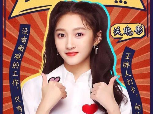 娱乐吃瓜酱的bgm,娱乐吃瓜酱BGM下的娱乐圈风云录 第3张 娱乐吃瓜酱的bgm,娱乐吃瓜酱BGM下的娱乐圈风云录 第3张