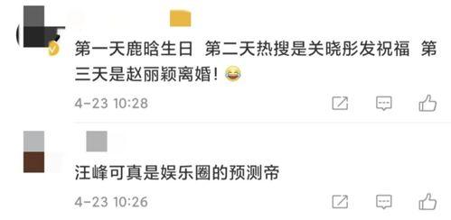 娱乐星打卡忙着吃瓜,明星们忙碌的“吃瓜”日常