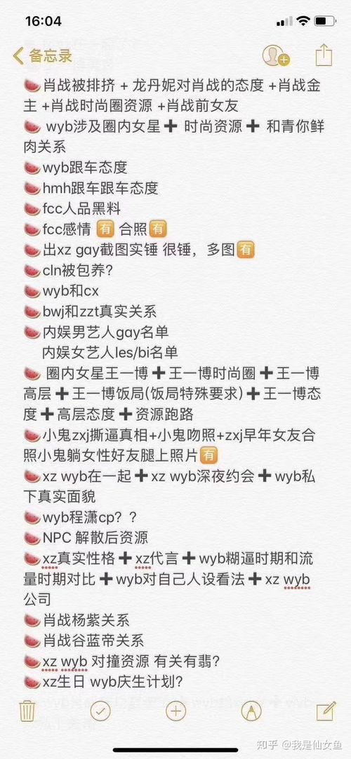 2022年娱乐吃瓜猛料,爆剧、绯闻、塌房事件盘点