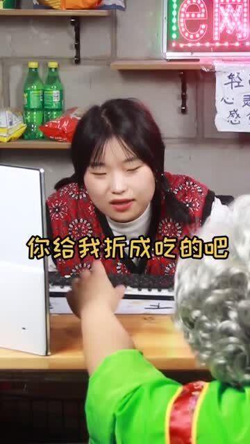 娱乐吃瓜酱老奶奶,与袁隆平同窗，一生耕耘甜瓜事业，传承农业精神”