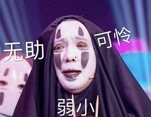 吃瓜在娱乐圈,揭秘明星幕后故事 第3张 吃瓜在娱乐圈,揭秘明星幕后故事 第3张