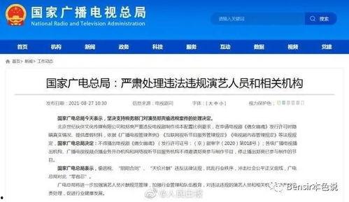 吃瓜搞笑娱乐小程序,吃瓜搞笑娱乐小程序带你畅享欢乐时光 第2张 吃瓜搞笑娱乐小程序,吃瓜搞笑娱乐小程序带你畅享欢乐时光 第2张