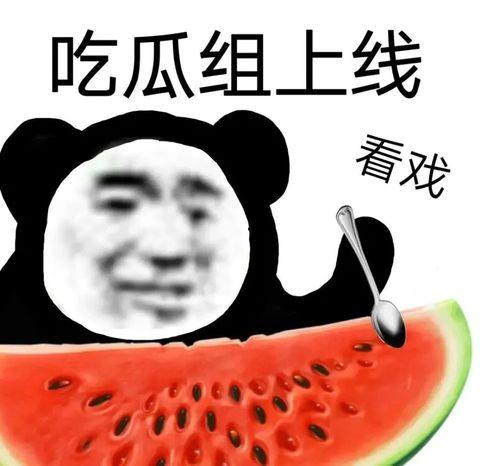 娱乐吃瓜押韵文案,创意文案新风尚