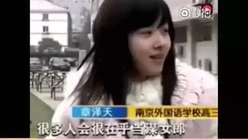 为了吃瓜进入娱乐圈,一场意外的娱乐圈之旅 第2张 为了吃瓜进入娱乐圈,一场意外的娱乐圈之旅 第2张