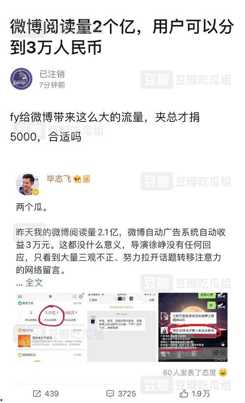 娱乐吃瓜酱营销号,如何打造热门营销号