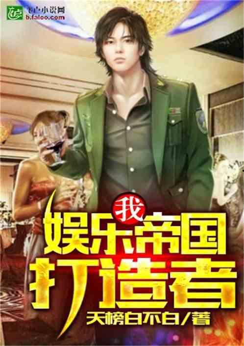 娱乐吃瓜 推文小说,吃瓜群众眼中的明星风云 第2张 娱乐吃瓜 推文小说,吃瓜群众眼中的明星风云 第2张