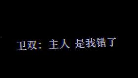 娱乐吃瓜 推文小说,吃瓜群众眼中的明星风云 第3张 娱乐吃瓜 推文小说,吃瓜群众眼中的明星风云 第3张