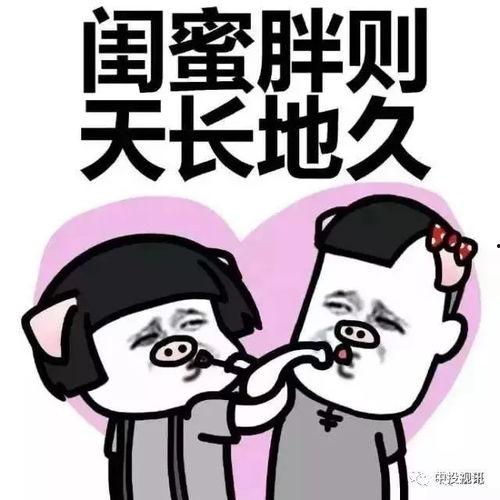 吃瓜娱乐图片搞笑头像,轻松打造个性形象”