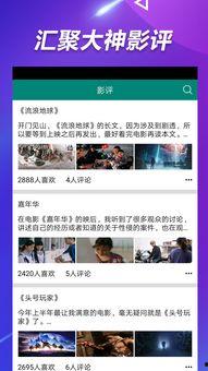 娱乐吃瓜文案视频素材,趣味吃瓜，热点追踪