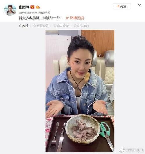 娱乐圈吃瓜怎么吃,如何精准捕捉热点,畅享八卦盛宴 第3张 娱乐圈吃瓜怎么吃,如何精准捕捉热点,畅享八卦盛宴 第3张