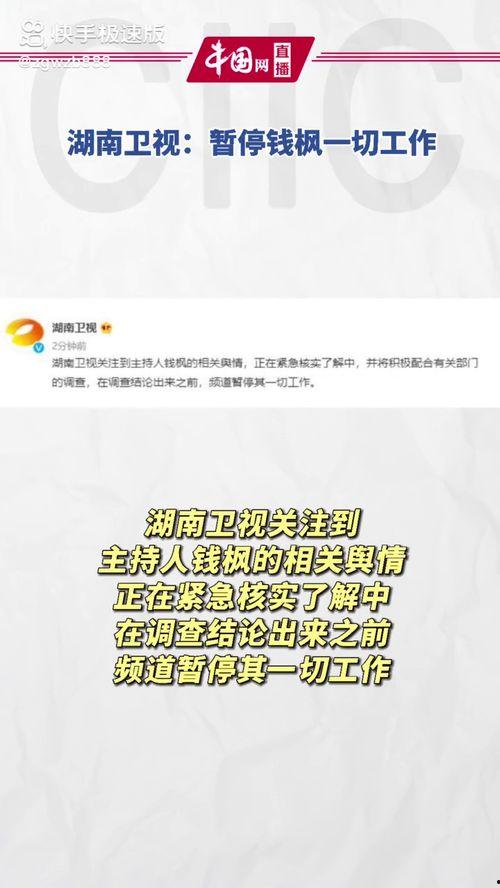 娱乐吃瓜研究所,421文件深度解析,名人与秘闻大揭秘 第3张 娱乐吃瓜研究所,421文件深度解析,名人与秘闻大揭秘 第3张