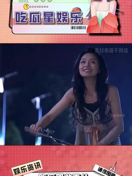 娱乐吃瓜配乐视频大全,盘点热门吃瓜配乐视频精选
