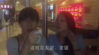 娱乐吃瓜酱过年视频,咣!喜剧笑料,跨年狂欢笑不停 第2张 娱乐吃瓜酱过年视频,咣!喜剧笑料,跨年狂欢笑不停 第2张