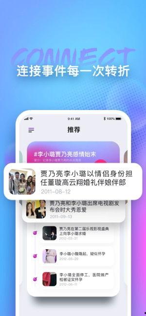 吃瓜软件娱乐圈,吃瓜软件揭秘明星幕后故事